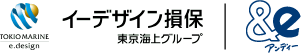 イーデザイン損保 東京海上グループ &e（アンディー）